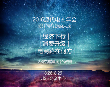 待产孕妇跳楼身亡