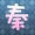 吐槽大会